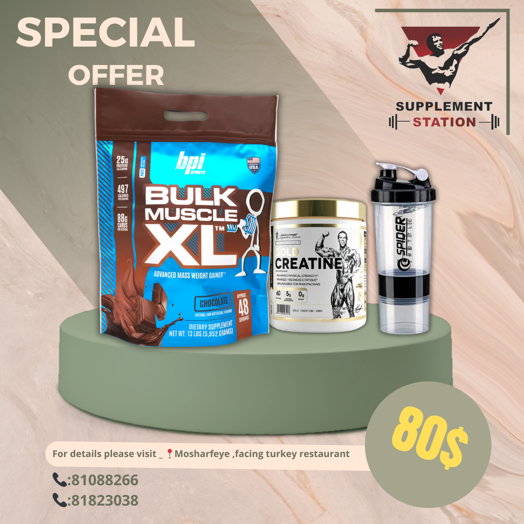 Mass gainer offer